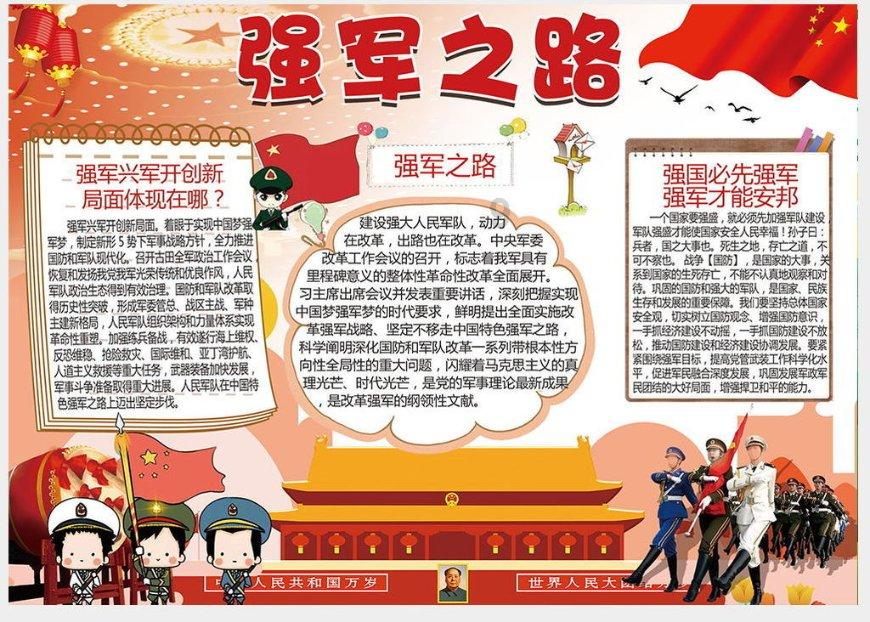 高效学习知识星球平台-这是什么动漫?专注分享